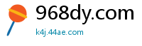968dy.com